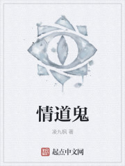 小说：阴阳先生之末法时代，作者：凌九枫