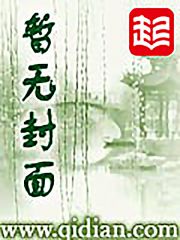 小说：九天狂人，作者：淡定从容的某人