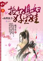 小说：山里汉子：捡个媳妇好生娃，作者：桅子花