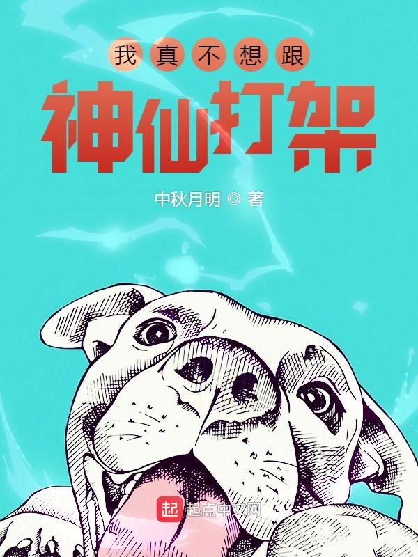 小说：史上第一院长系统，作者：轻吻也飘然