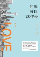 小说：如果可以这样爱（佟大为、刘诗诗主演），作者：千寻千寻