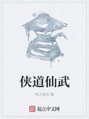 小说：六御江湖，作者：神之哀伤