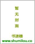 小说：天将降大任于隐形人也，作者：项绿瓜