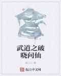 小说：抉仙歌，作者：妖十八