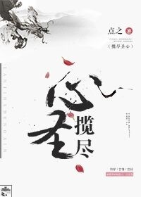 小说：嬴秦娇宠，作者：点之