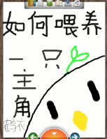 小说：如何喂养一只主角[穿书]，作者：鹤衣