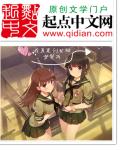 小说：我真是创世神，作者：梦翼折